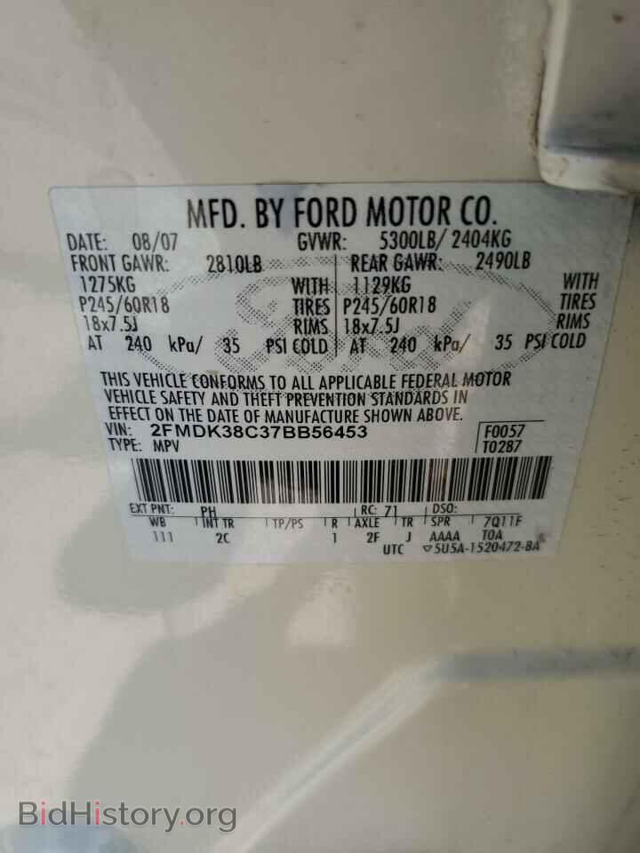 2007 FORD EDGE - VIN: 2FMDK38C37BB56453 - Фото 12