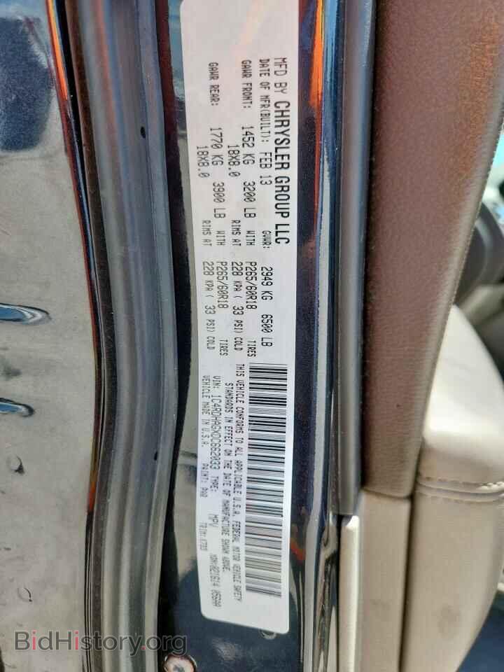 2013 DODGE DURANGO - VIN: 1C4RDHAGXDC662033 - Photo 13