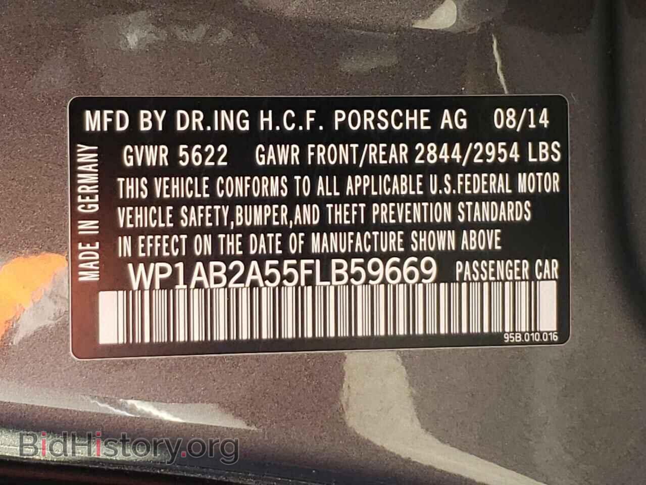 2015 PORSCHE MACAN - VIN: WP1AB2A55FLB59669 - Фото 10
