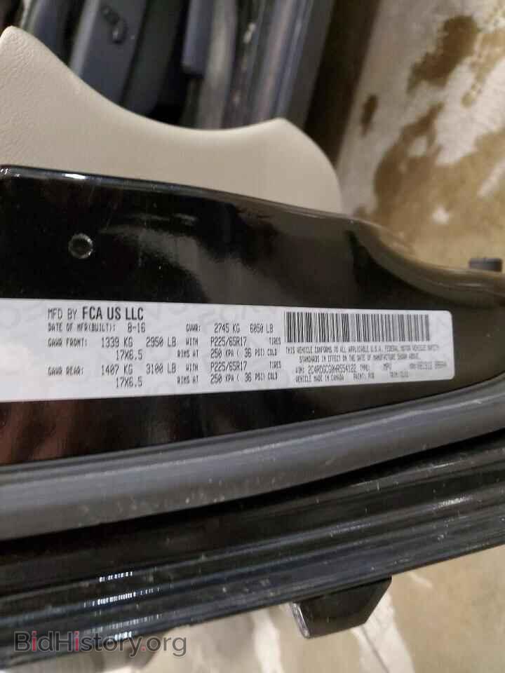 2017 DODGE CARAVAN - VIN: 2C4RDGCG0HR554122 - Photo 13
