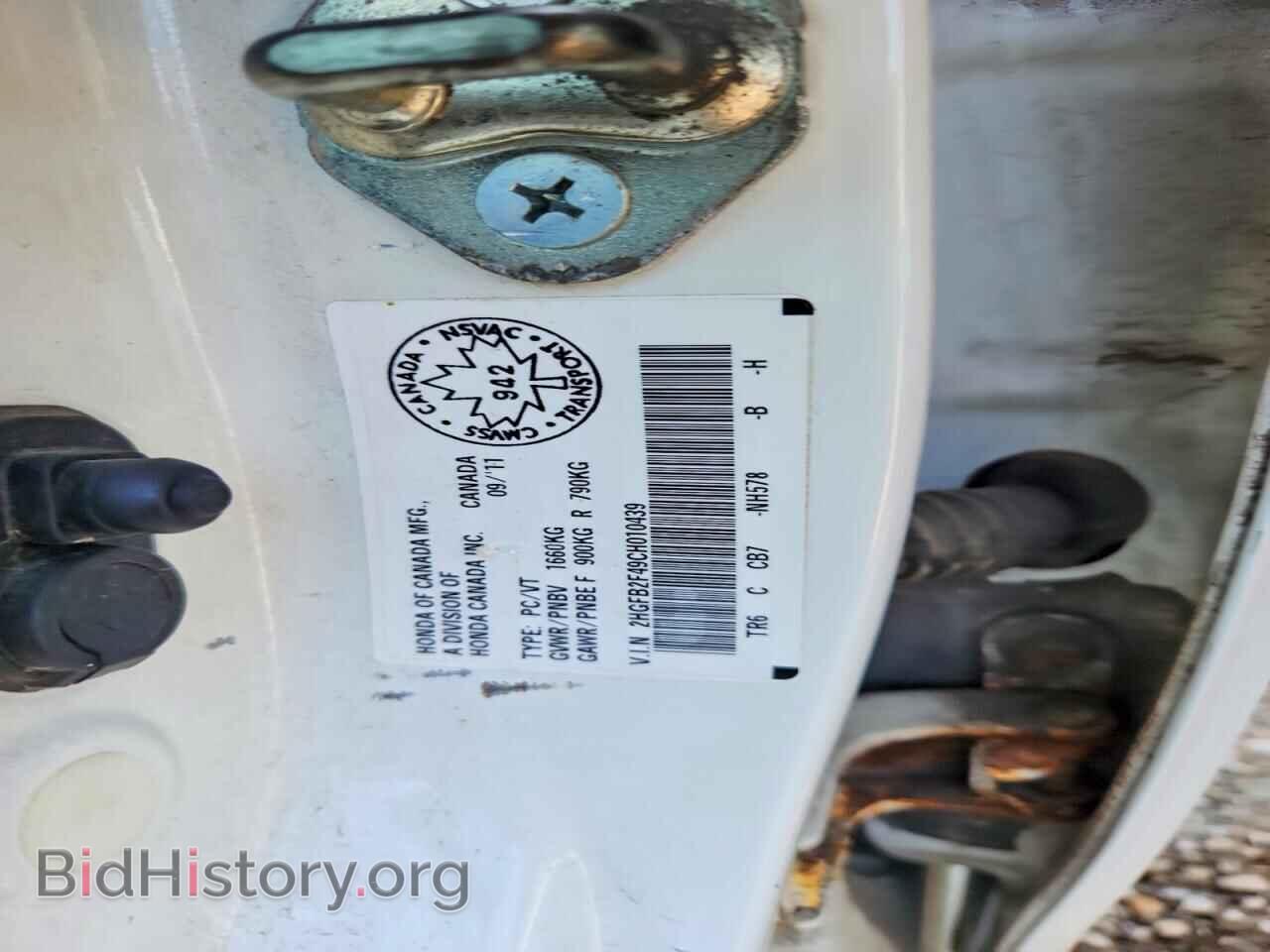 2012 HONDA CIVIC - VIN: 2HGFB2F49CH010439 - Photo 12