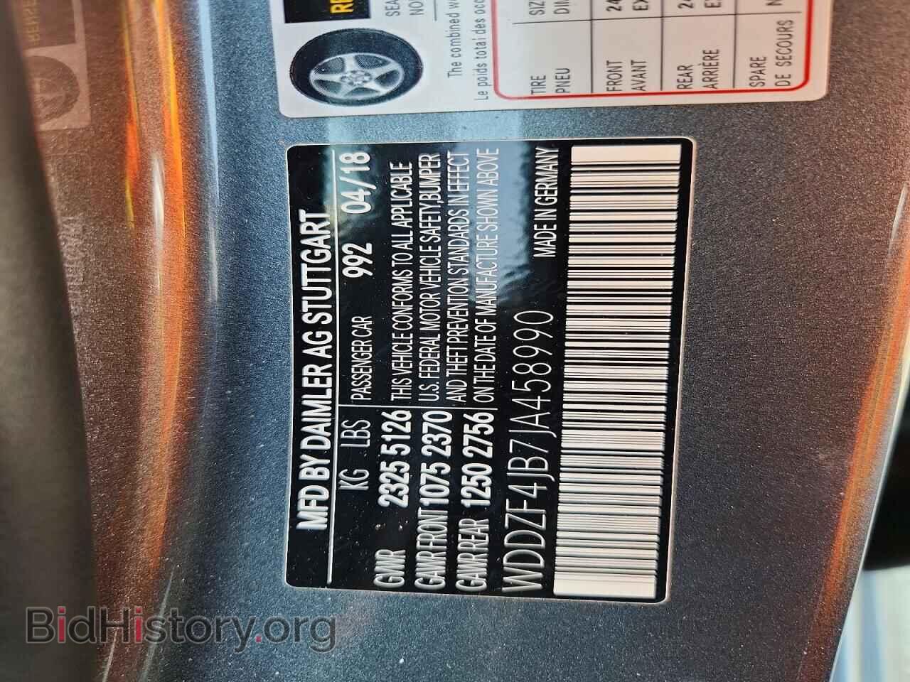 2018 MERCEDES-BENZ E-CLASS - VIN: WDDZF4JB7JA458990 - Фото 12