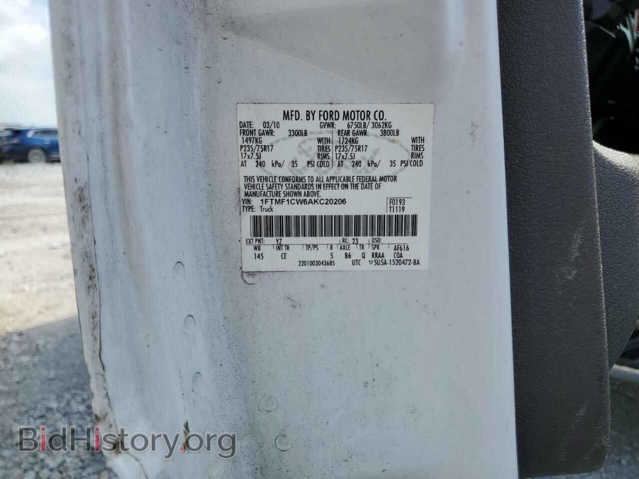 2010 FORD All Models - VIN: 1FTMF1CW6AKC20206 - Фото 12