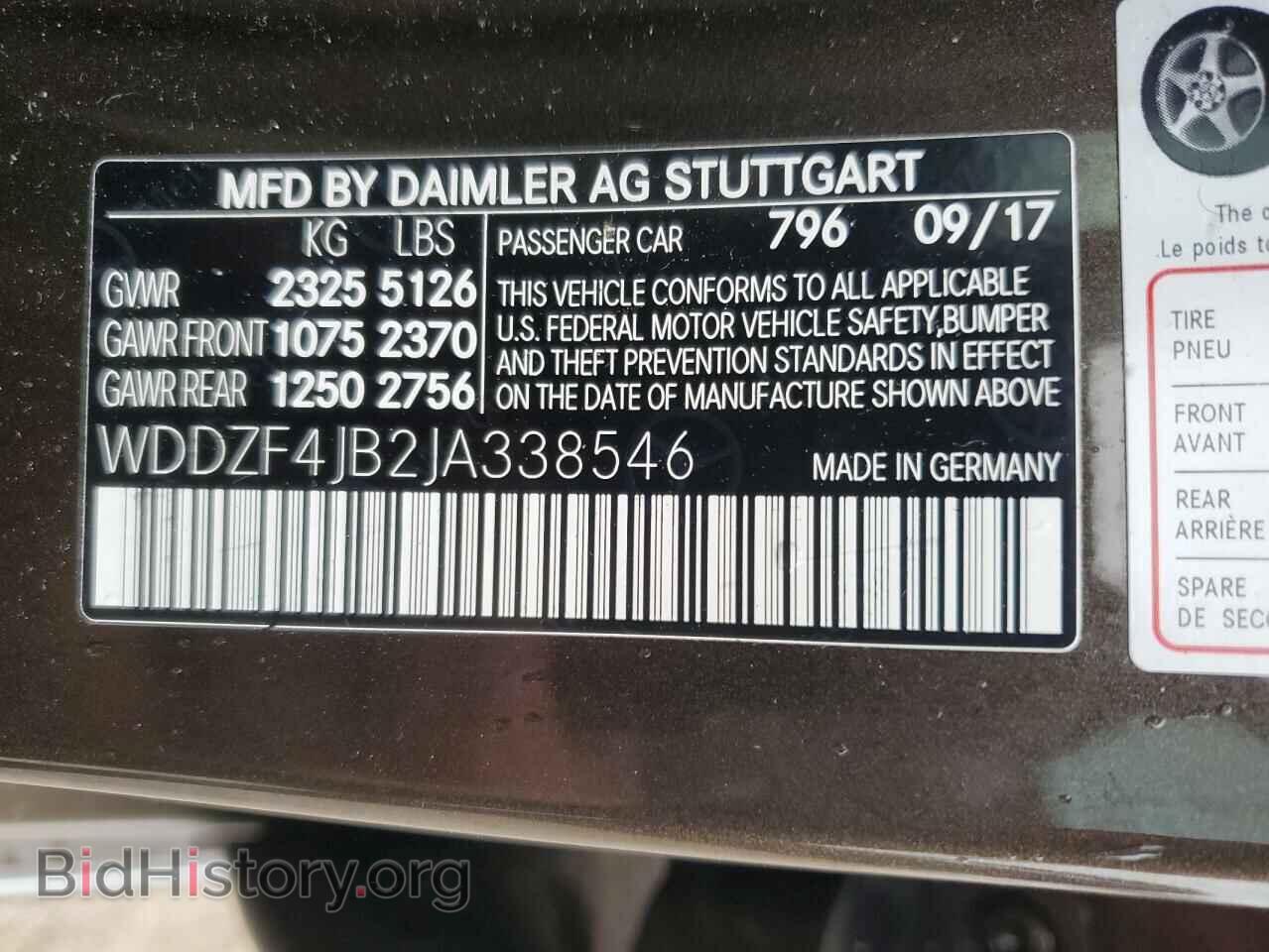2018 MERCEDES-BENZ E-CLASS - VIN: WDDZF4JB2JA338546 - Фото 13
