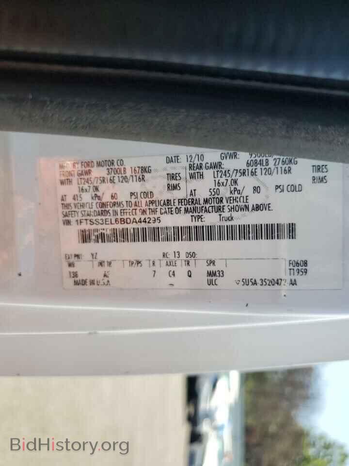 2011 FORD ALL Models - VIN: 1FTSS3EL6BDA44295 - Фото 14