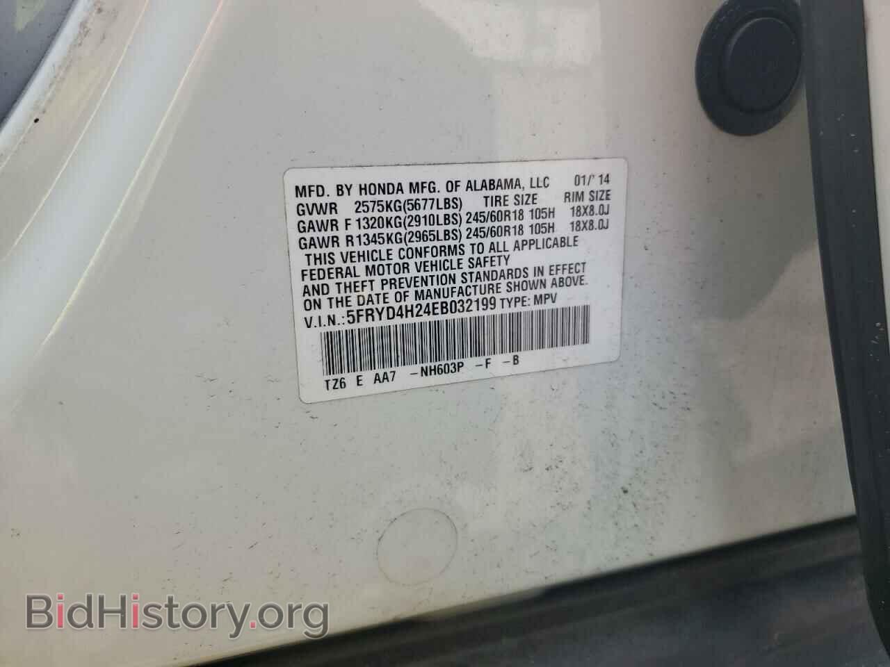 2014 ACURA MDX - VIN: 5FRYD4H24EB032199 - Фото 13