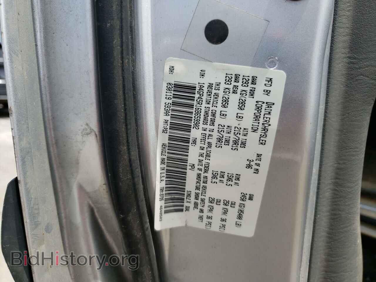2006 CHRYSLER MINIVAN - VIN: 1A4GP45R16B659902 - Фото 13