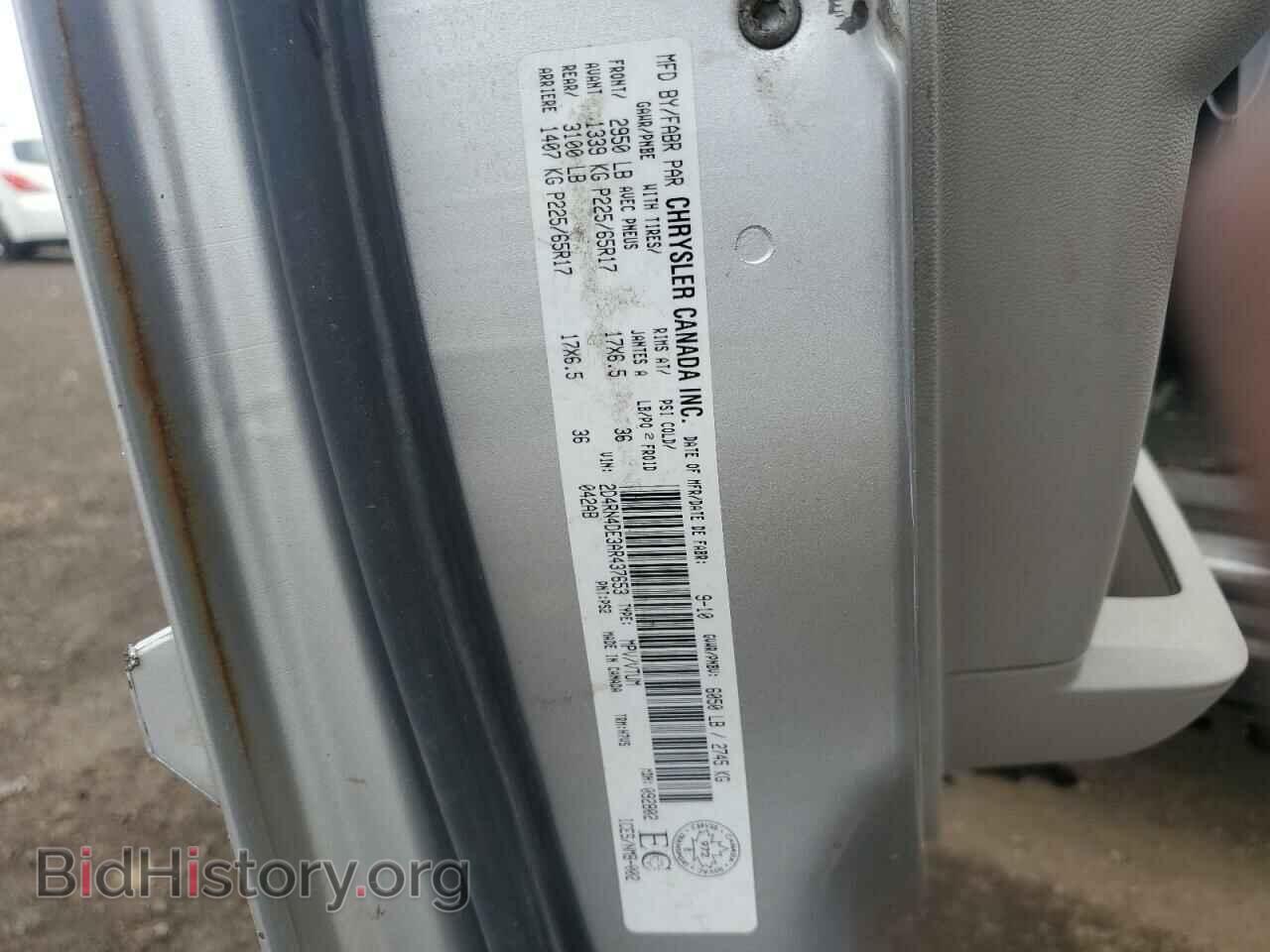 2010 DODGE CARAVAN - VIN: 2D4RN4DE3AR437653 - Photo 13