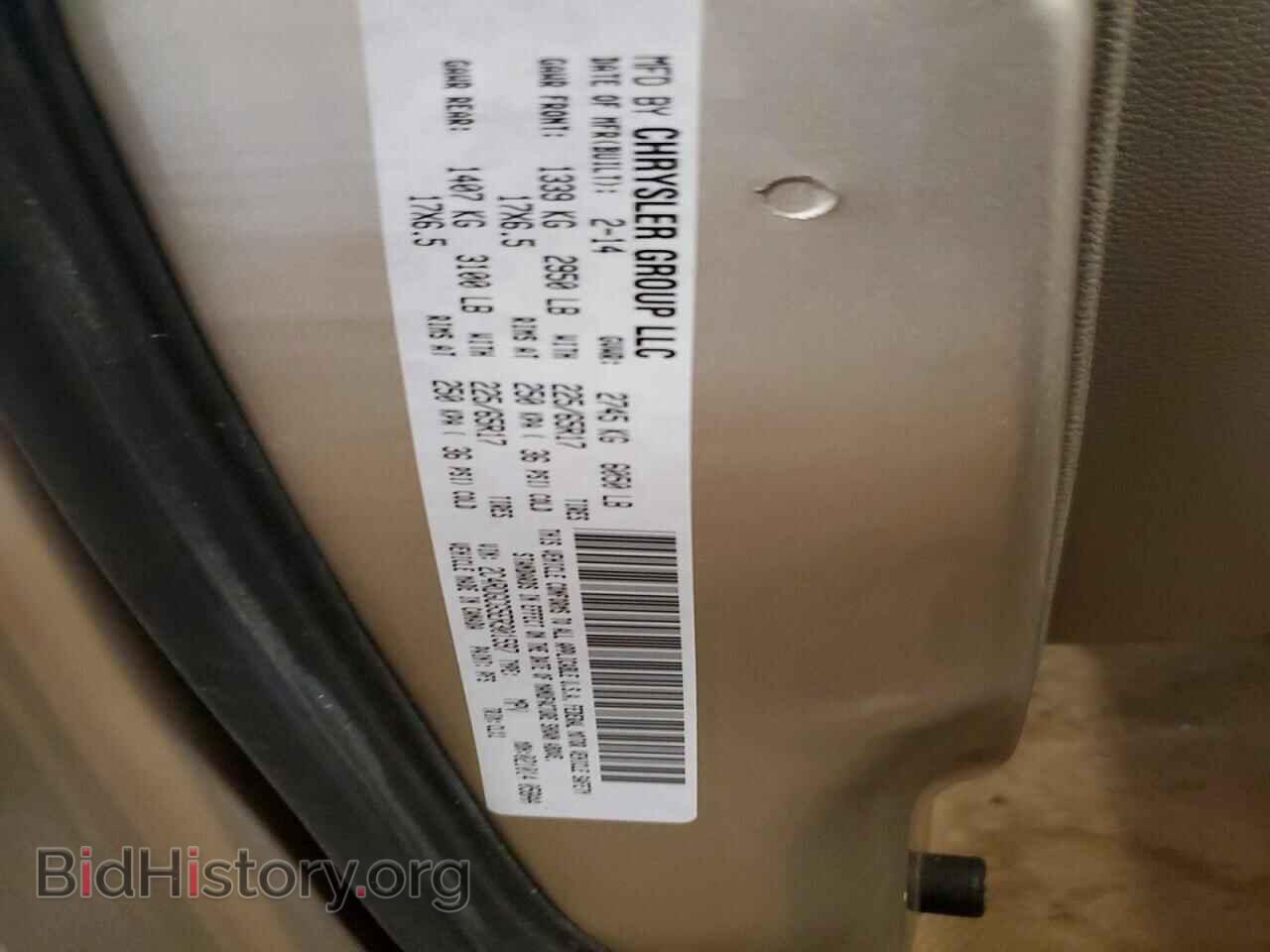 2014 DODGE CARAVAN - VIN: 2C4RDGCG5ER301597 - Photo 12