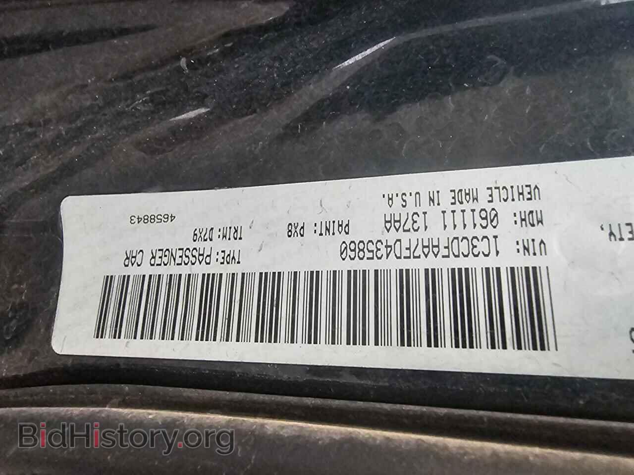 2015 DODGE DART - VIN: 1C3CDFAA7FD435860 - Фото 10
