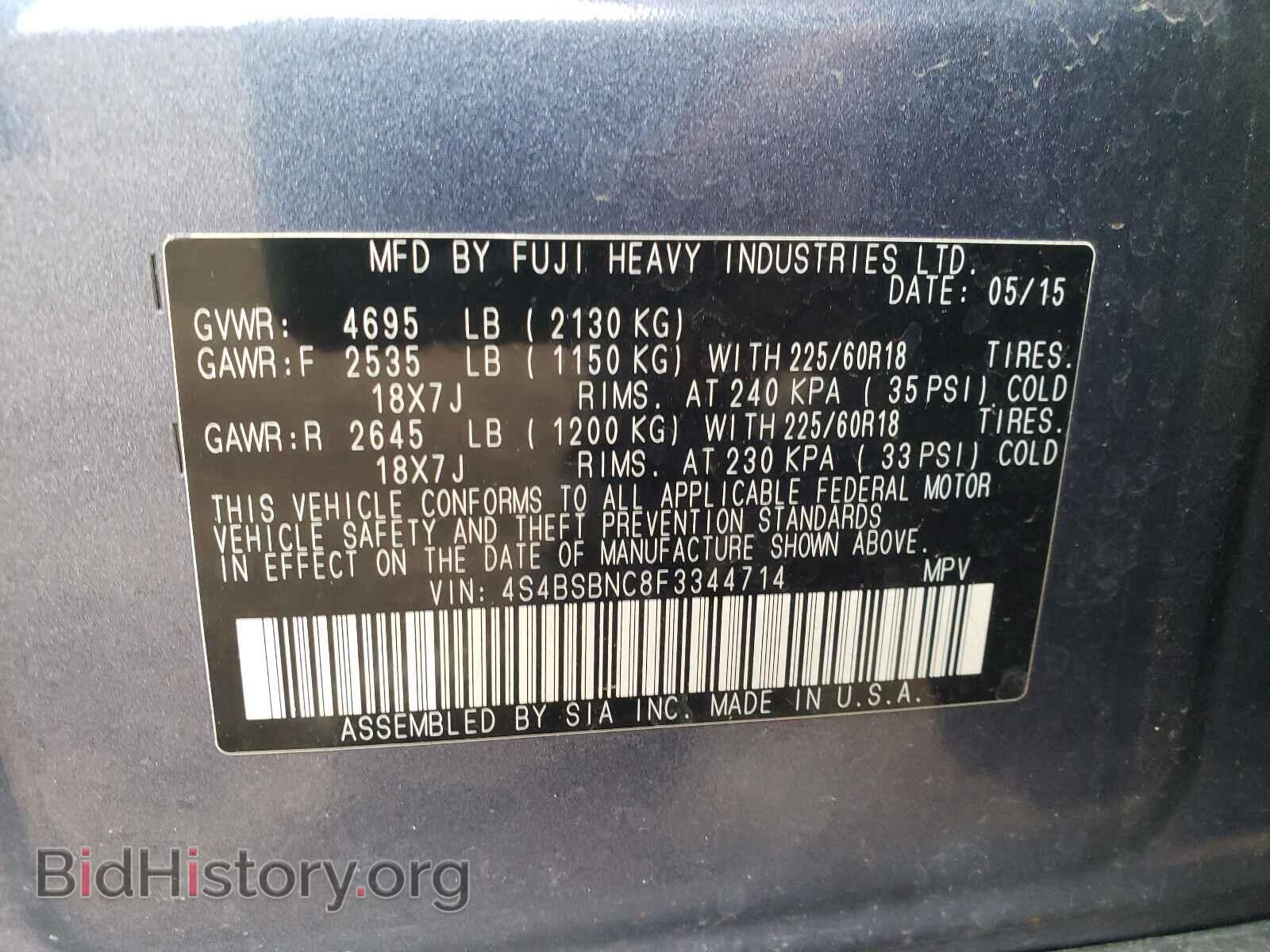 2015 SUBARU OUTBACK - VIN: 4S4BSBNC8F3344714 - Photo 10