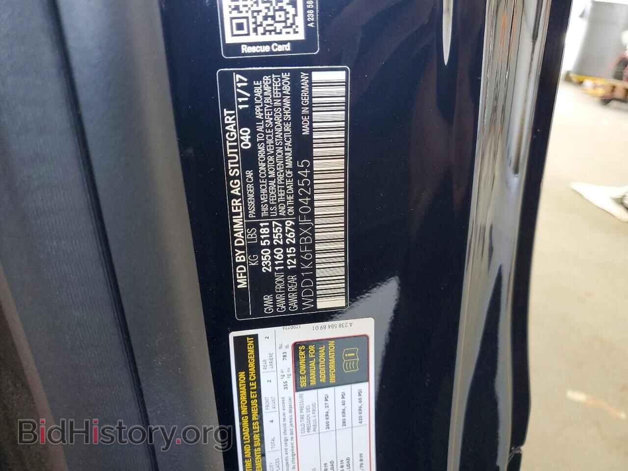 2018 MERCEDES-BENZ E-CLASS - VIN: WDD1K6FBXJF042545 - Фото 12