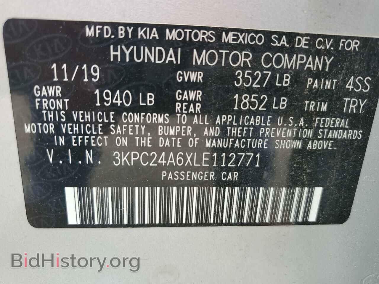 2020 HYUNDAI ACCENT - VIN: 3KPC24A6XLE112771 - Фото 12