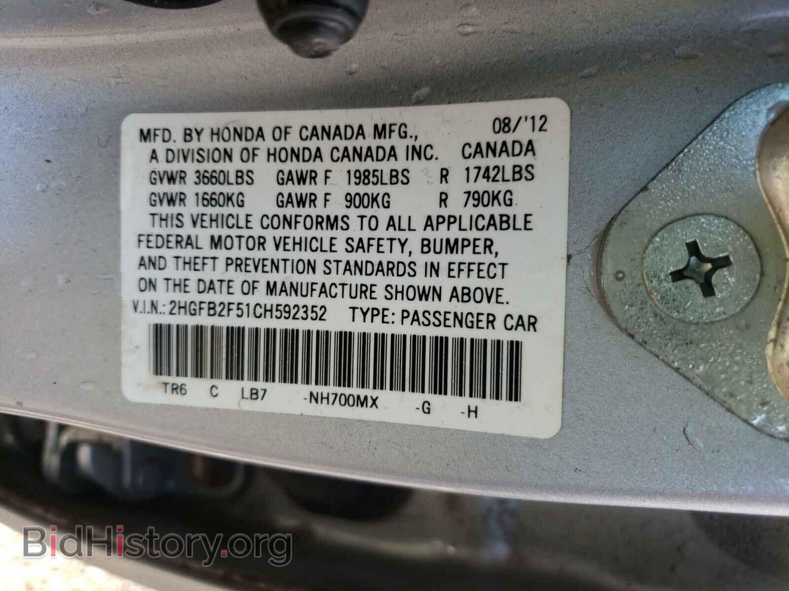 2012 HONDA CIVIC - VIN: 2HGFB2F51CH592352 - Photo 10