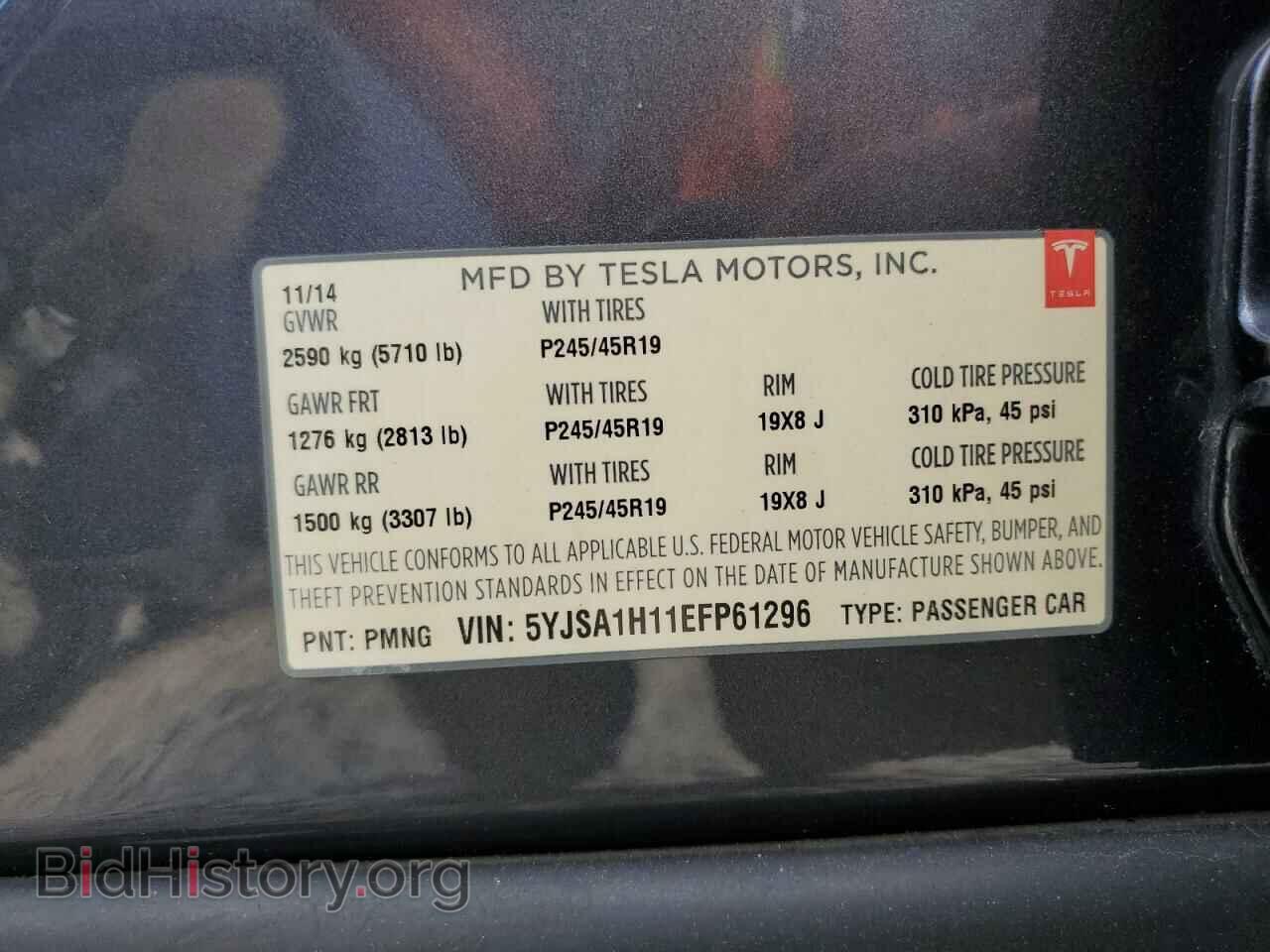 2014 TESLA MODEL S - VIN: 5YJSA1H11EFP61296 - Фото 13