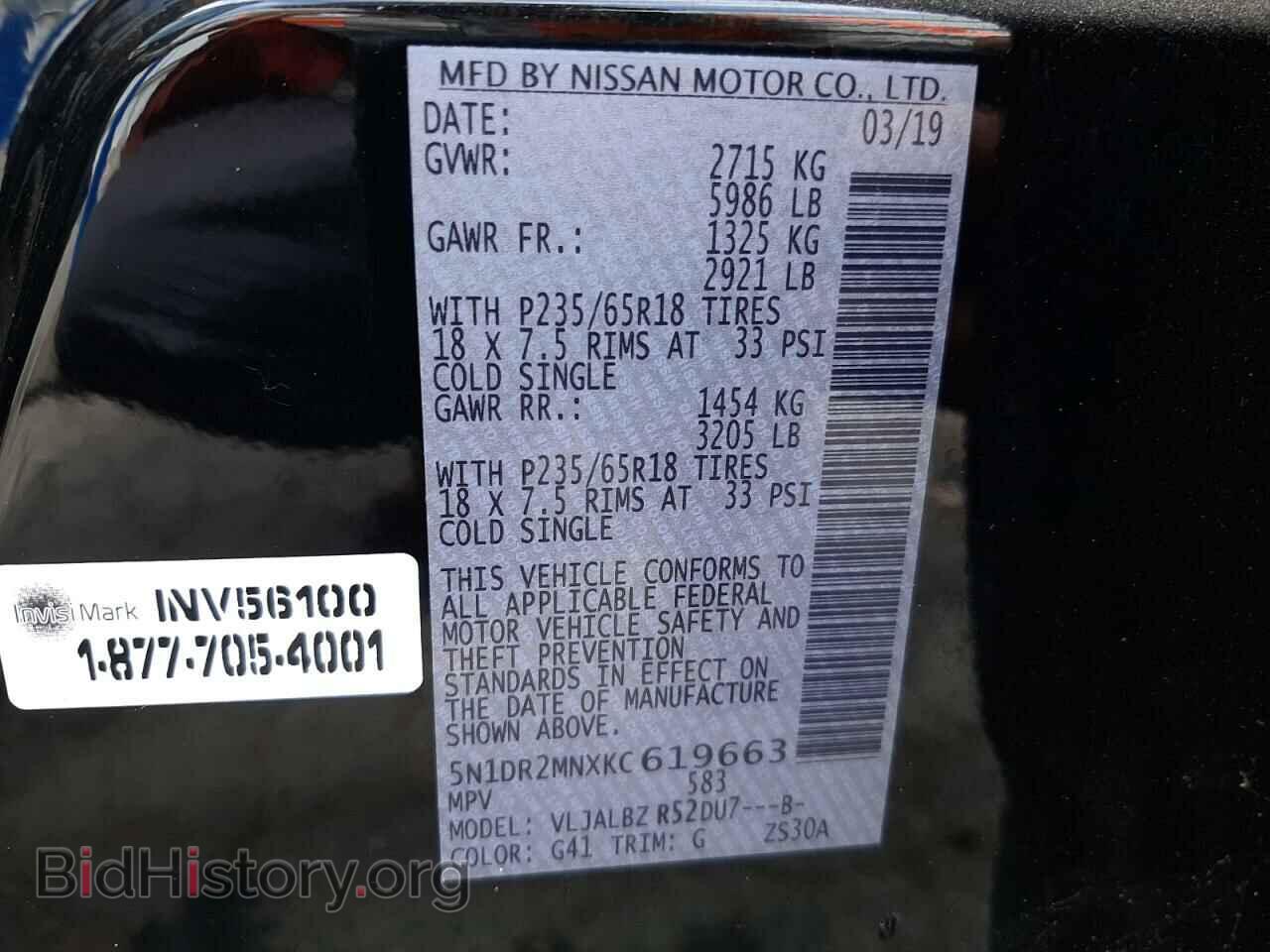 2019 NISSAN PATHFINDER - VIN: 5N1DR2MNXKC619663 - Фото 13