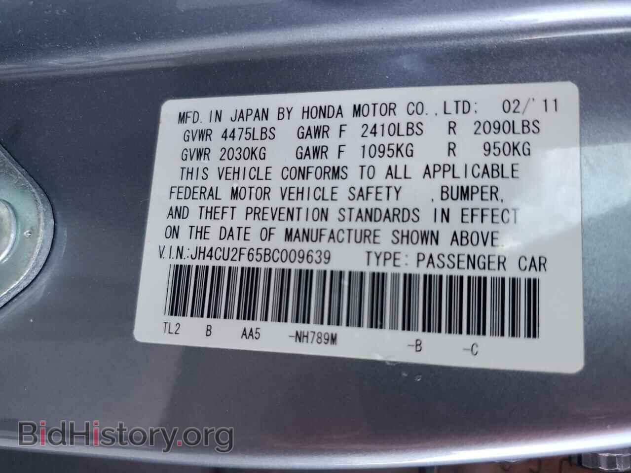 2011 ACURA TSX - VIN: JH4CU2F65BC009639 - Фото 12