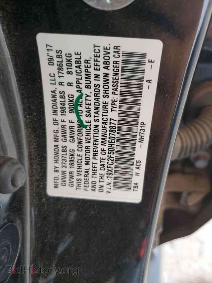 2017 HONDA CIVIC - VIN: 19XFC2F50HE078877 - Фото 12