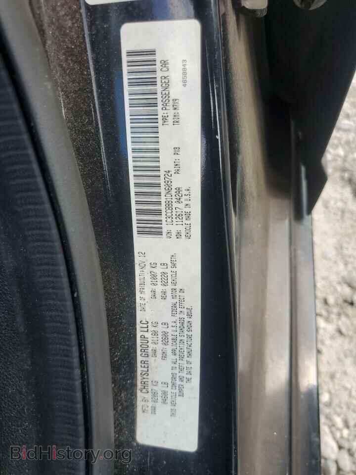 2013 CHRYSLER 200 - VIN: 1C3CCBBB1DN609724 - Фото 13