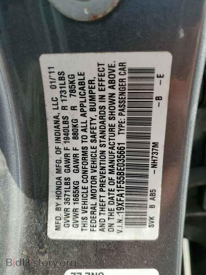 2011 HONDA CIVIC - VIN: 19XFA1F55BE035661 - Фото 12
