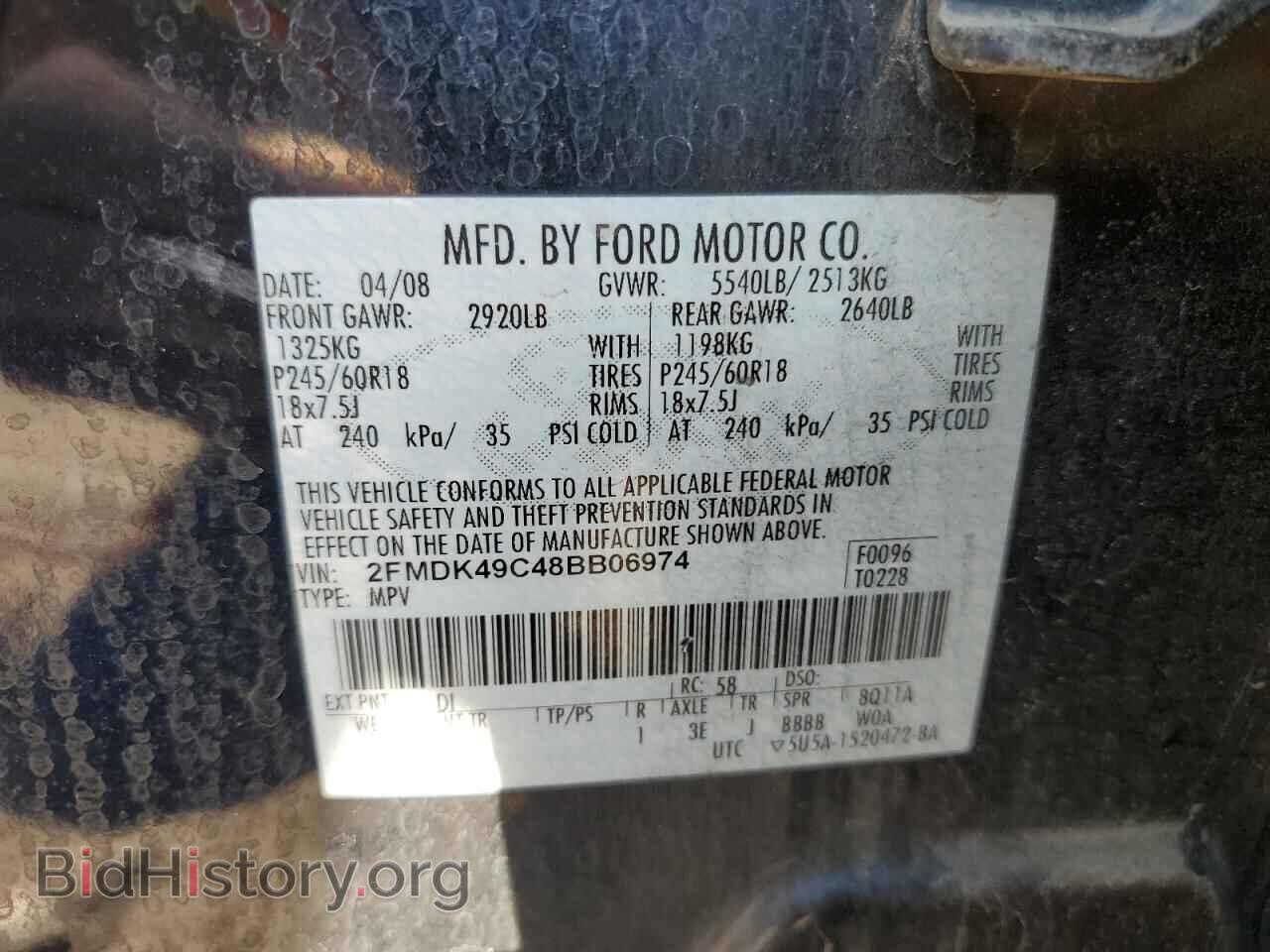 2008 FORD EDGE - VIN: 2FMDK49C48BB06974 - Photo 13