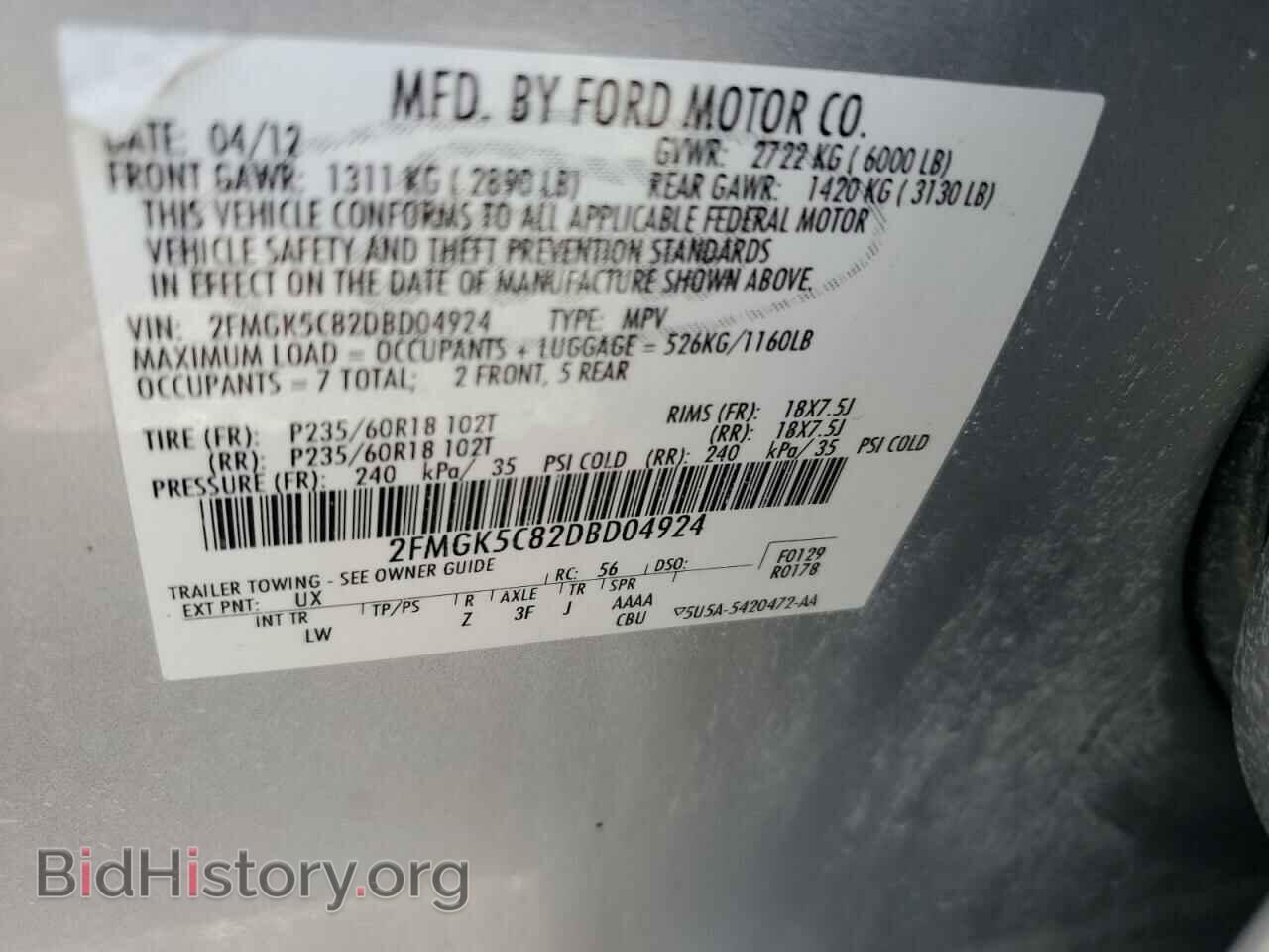 2013 FORD FLEX - VIN: 2FMGK5C82DBD04924 - Фото 12
