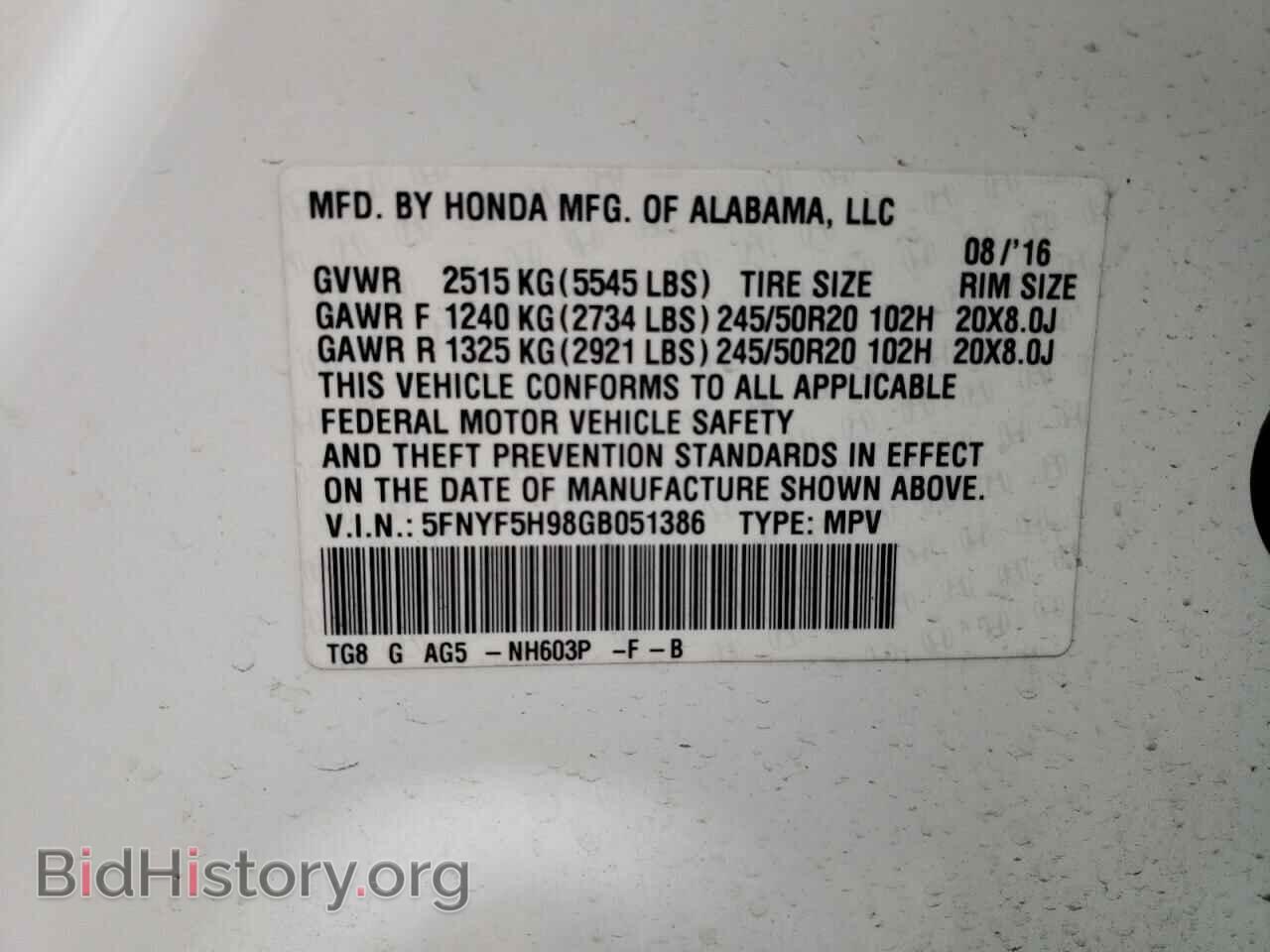 2016 HONDA PILOT - VIN: 5FNYF5H98GB051386 - Фото 13