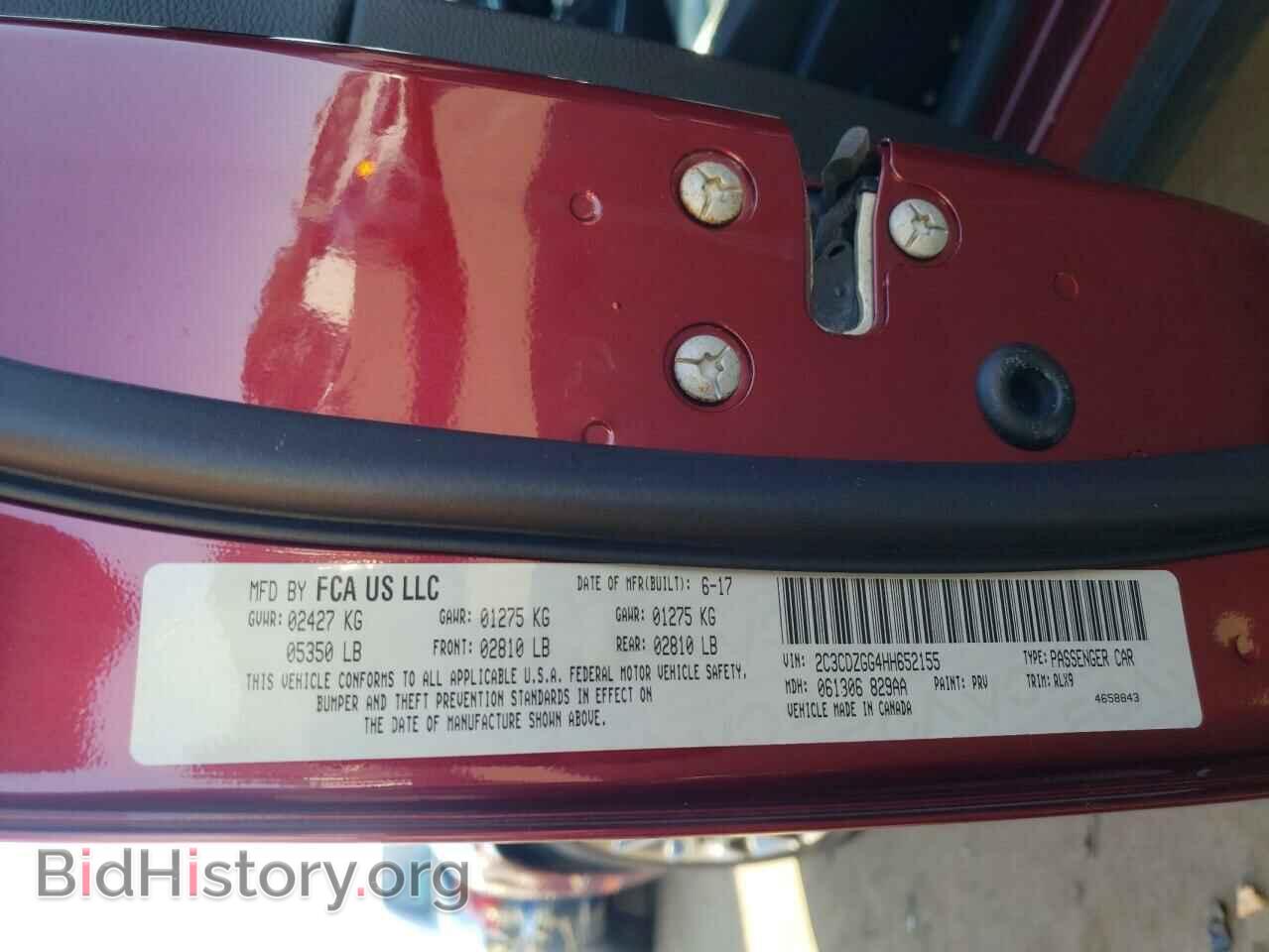 2017 DODGE CHALLENGER - VIN: 2C3CDZGG4HH652155 - Фото 10