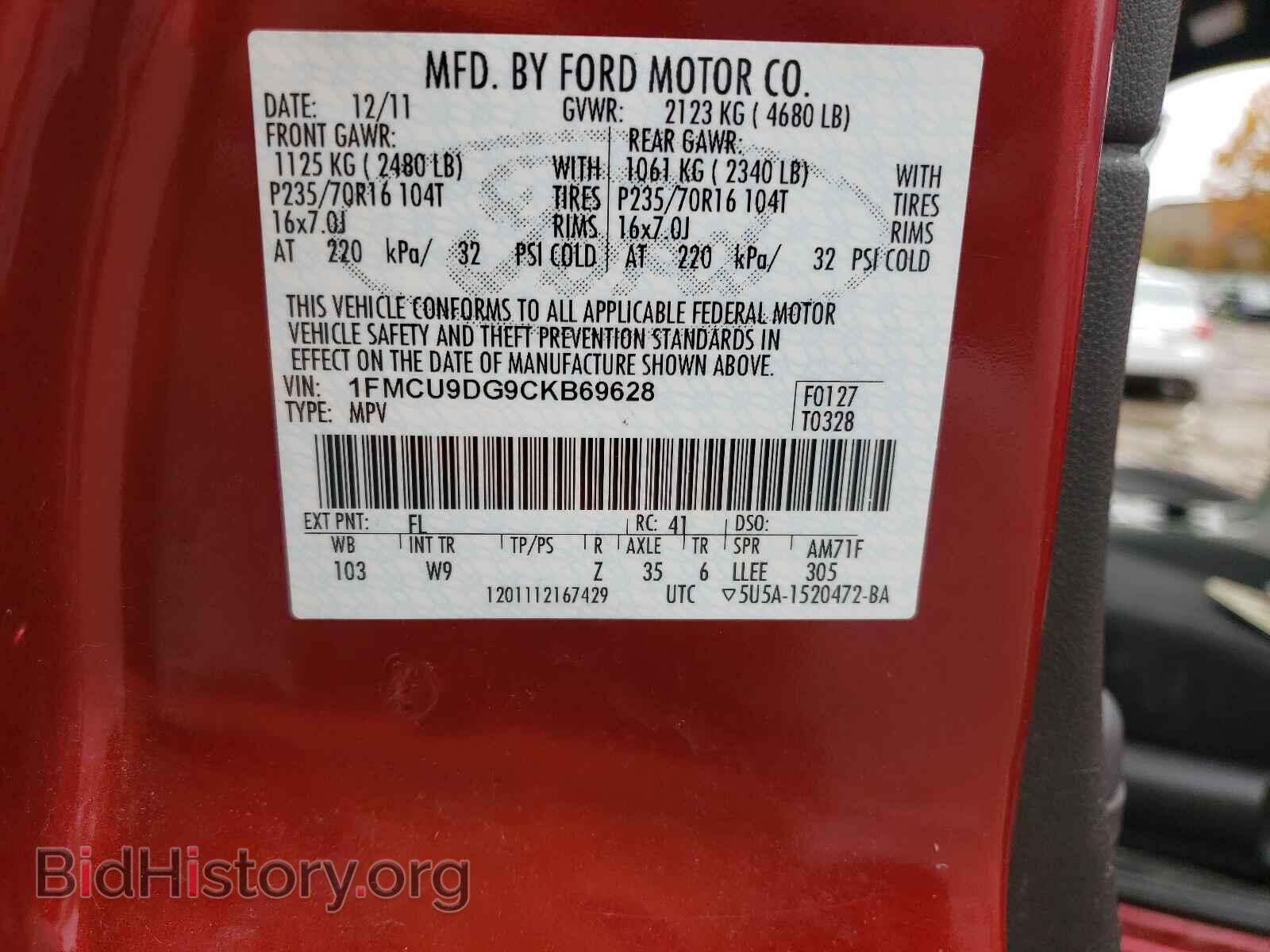 2012 FORD ESCAPE - VIN: 1FMCU9DG9CKB69628 - Фото 10