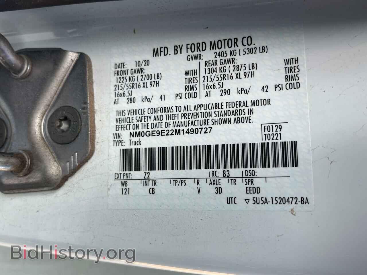 2021 FORD TRANSIT - VIN: NM0GE9E22M1490727 - Фото 10