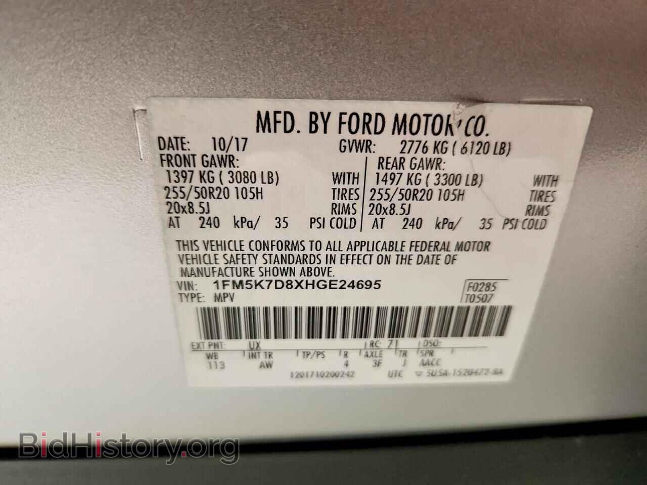 2017 FORD EXPLORER - VIN: 1FM5K7D8XHGE24695 - Photo 14
