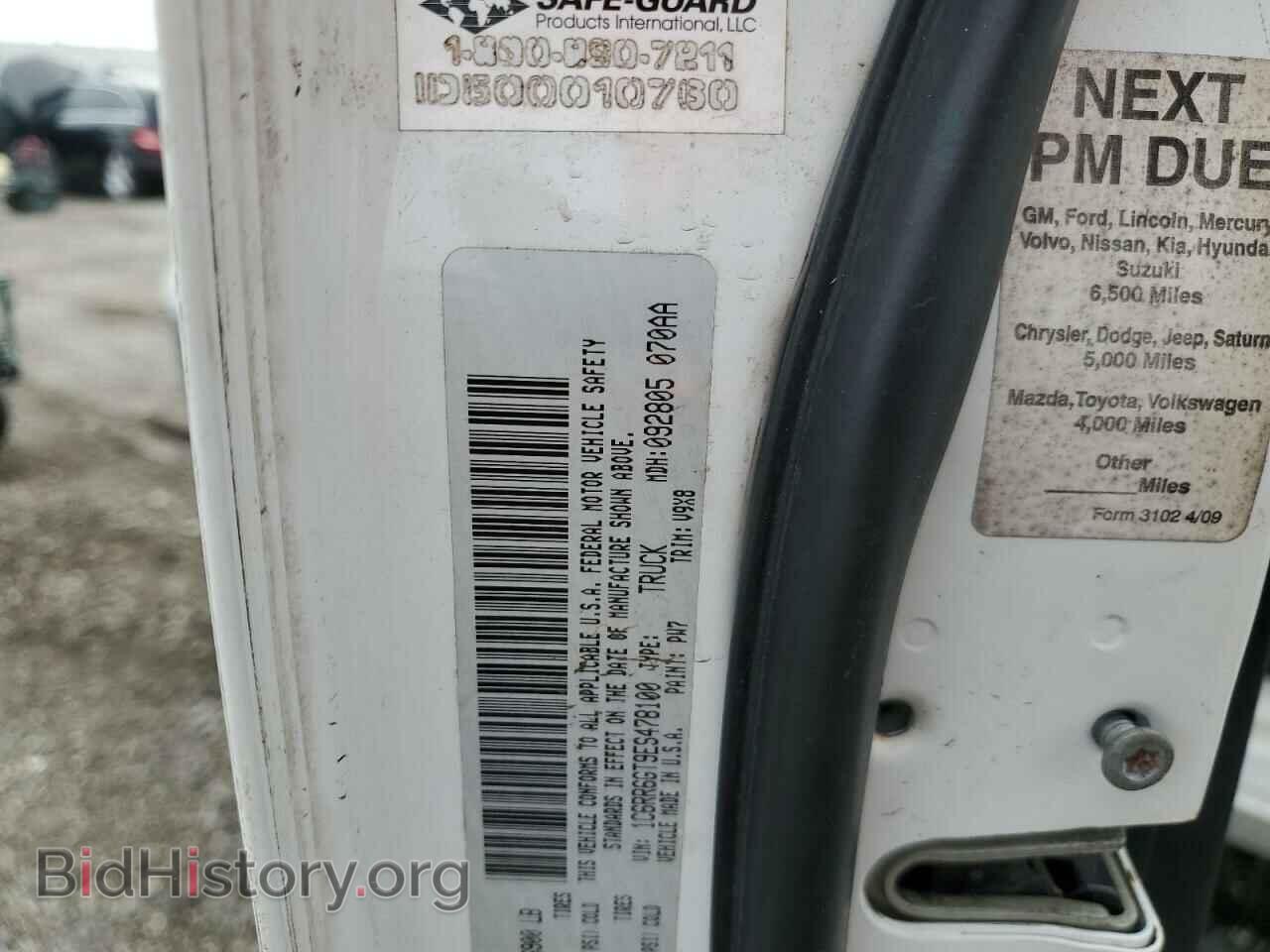 2014 RAM 1500 - VIN: 1C6RR6GT9ES478100 - Фото 10