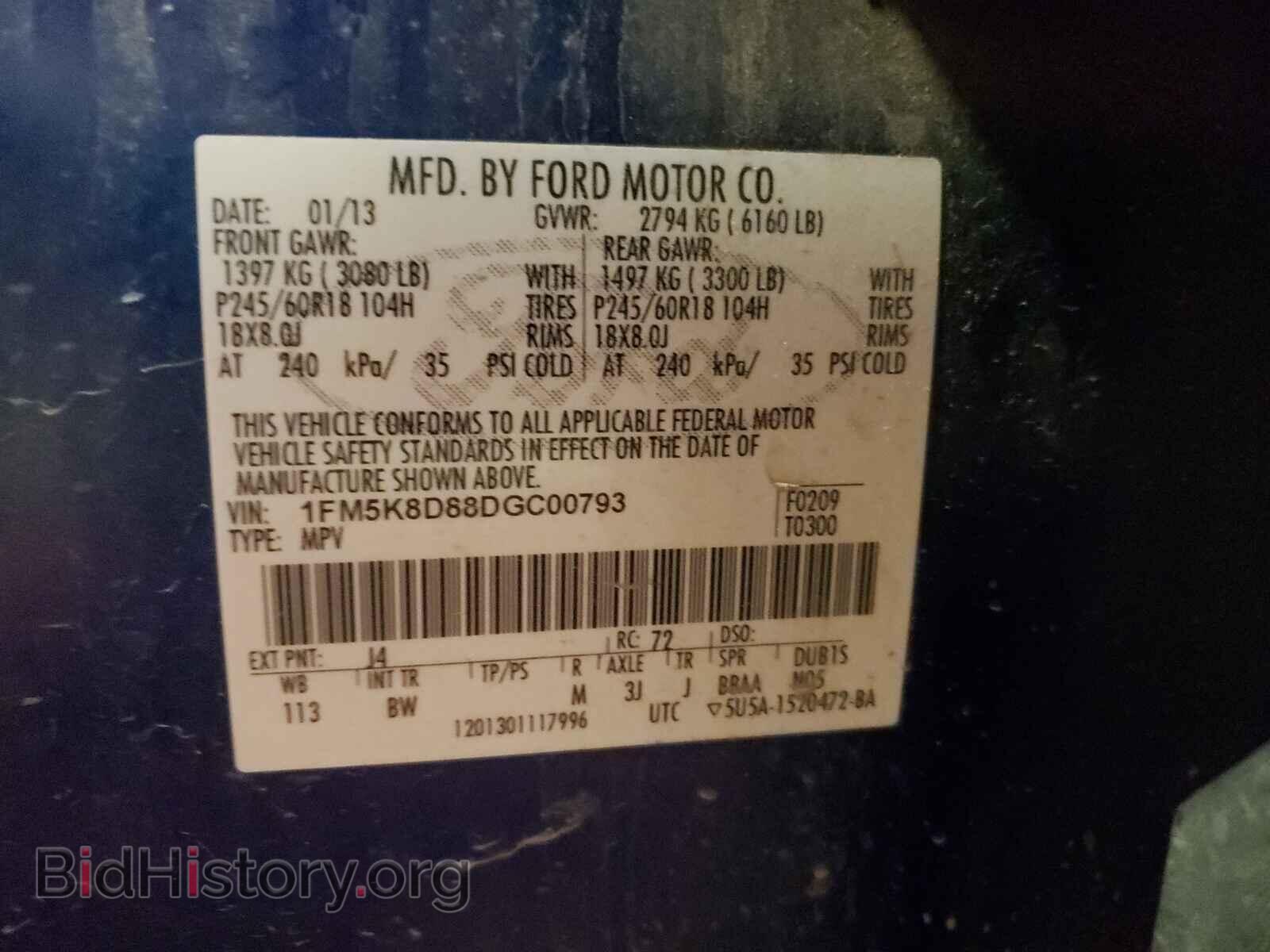 2013 FORD EXPLORER - VIN: 1FM5K8D88DGC00793 - Photo 10