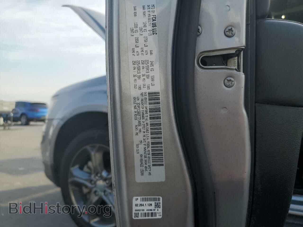 2015 DODGE JOURNEY - VIN: 3C4PDCGB2FT714056 - Фото 12