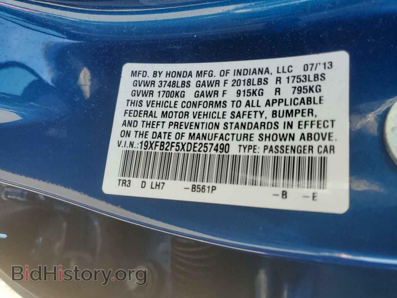 2013 HONDA CIVIC - VIN: 19XFB2F5XDE257490 - Фото 10