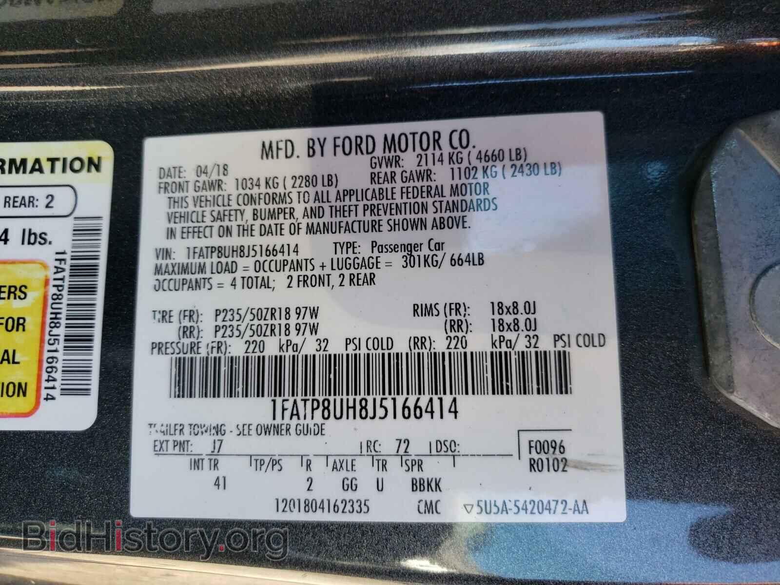 2018 FORD MUSTANG - VIN: 1FATP8UH8J5166414 - Фото 10