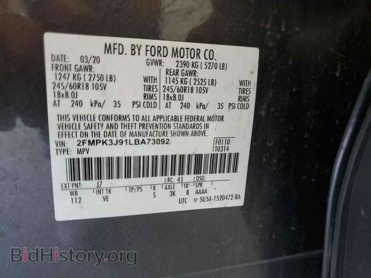 2020 FORD EDGE - VIN: 2FMPK3J91LBA73092 - Фото 13