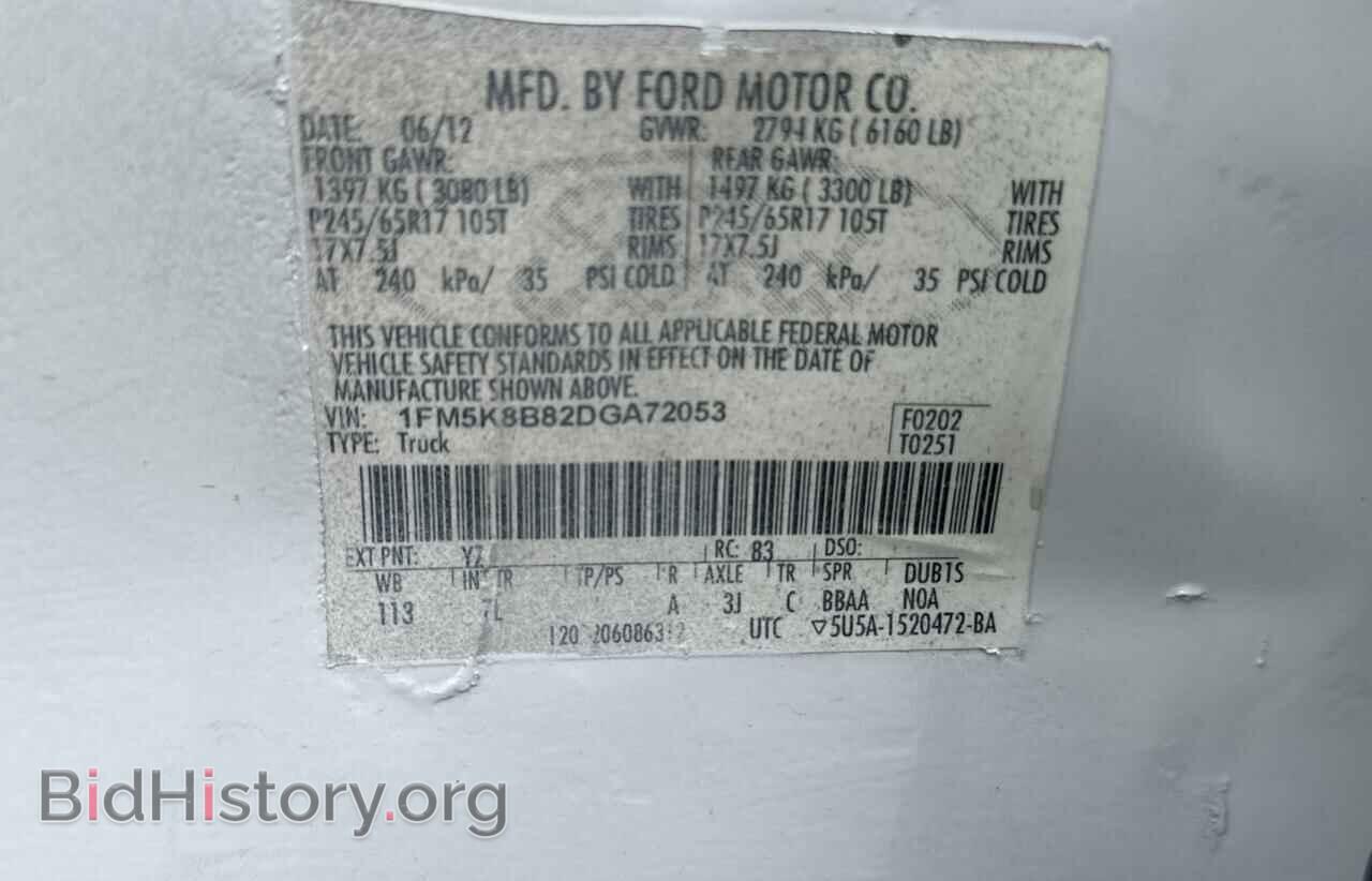 2013 FORD EXPLORER - VIN: 1FM5K8B82DGA72053 - Фото 10