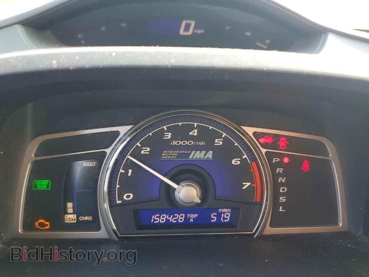 2006 HONDA CIVIC - VIN: JHMFA36256S002341 - Фото 9