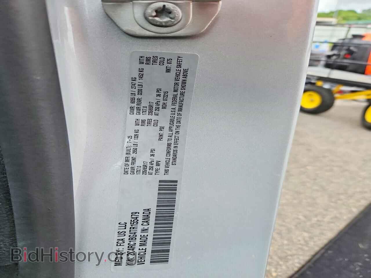 2026 CHRYSLER PACIFICA - VIN: 2C4RC1BG4TR155479 - Фото 13