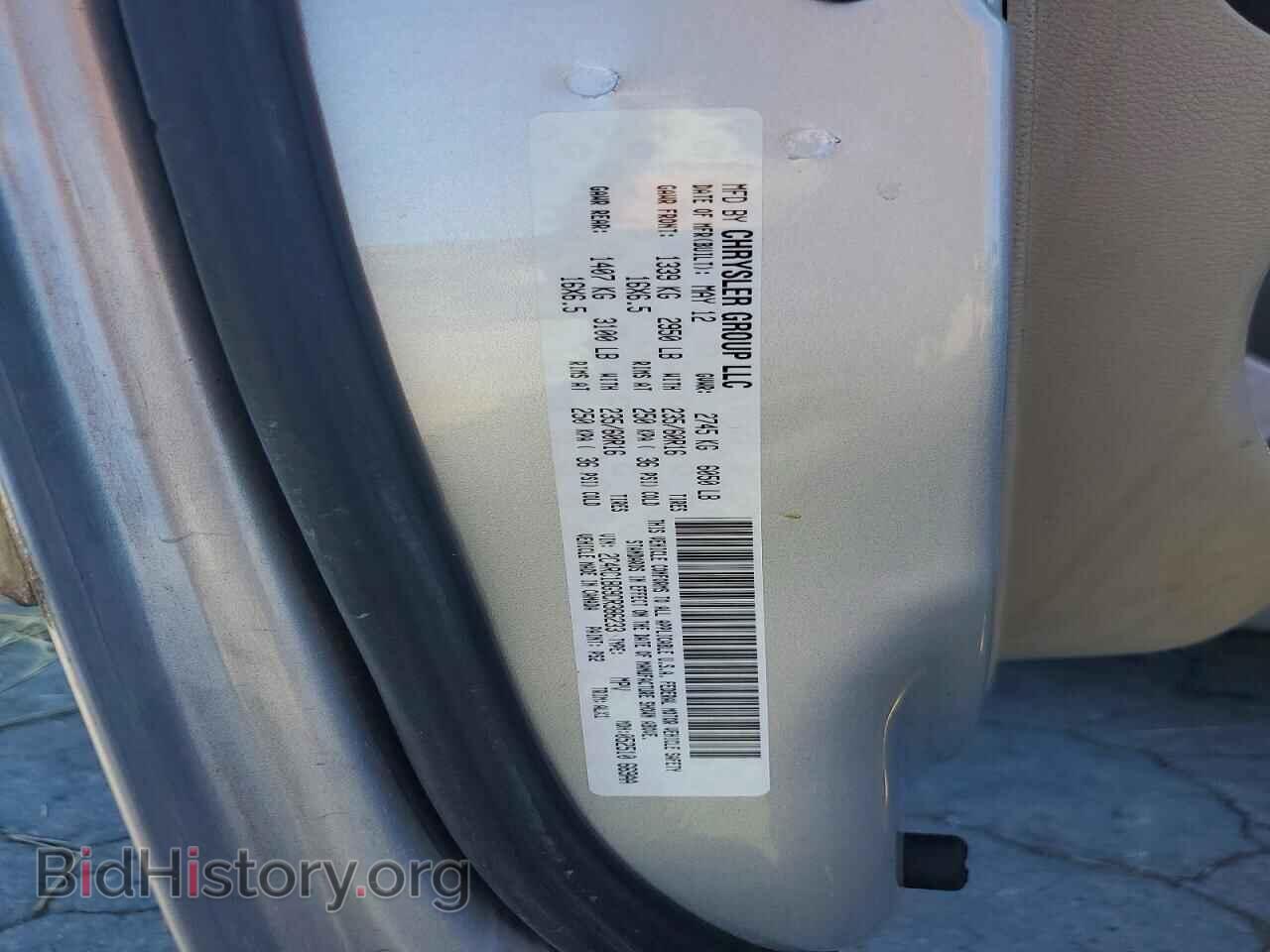 2012 CHRYSLER MINIVAN - VIN: 2C4RC1BG9CR386233 - Photo 14