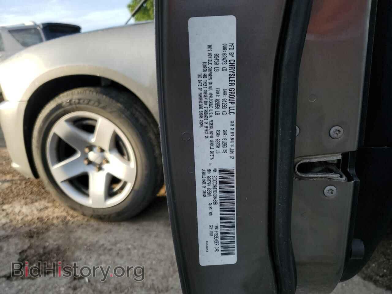 2012 DODGE CHARGER - VIN: 2C3CDXAT2CH304888 - Фото 12