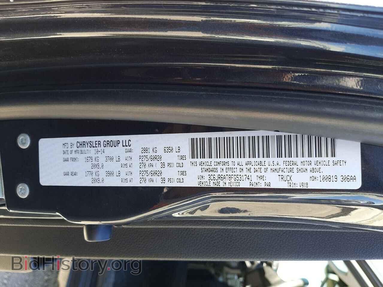 2015 RAM 1500 - VIN: 3C6JR6AT8FG531741 - Фото 10