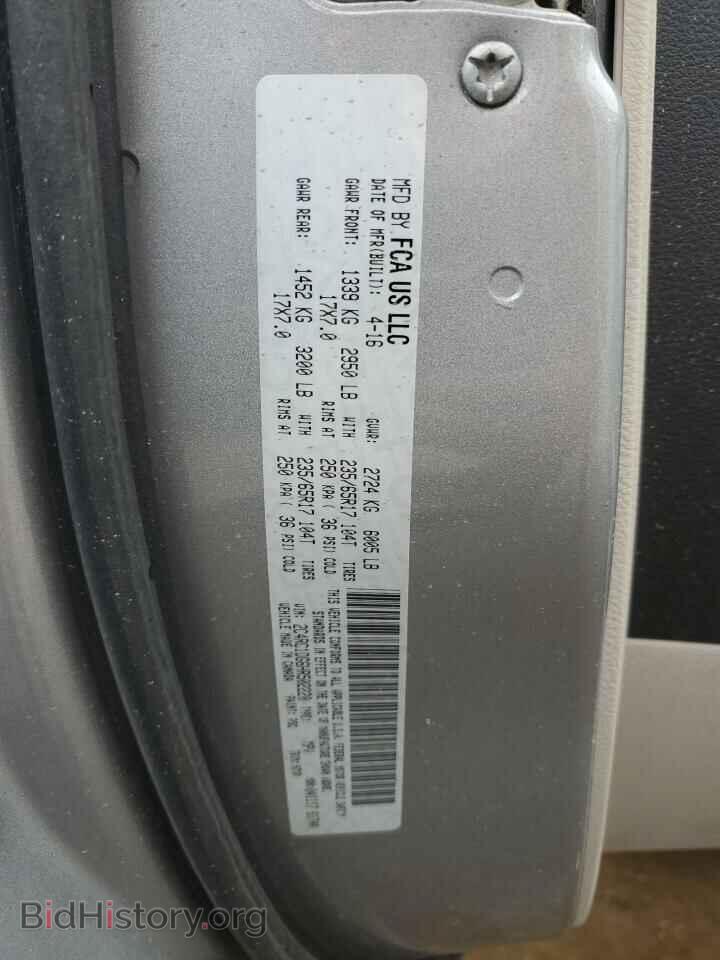 2017 CHRYSLER PACIFICA - VIN: 2C4RC1DG6HR502220 - Фото 13
