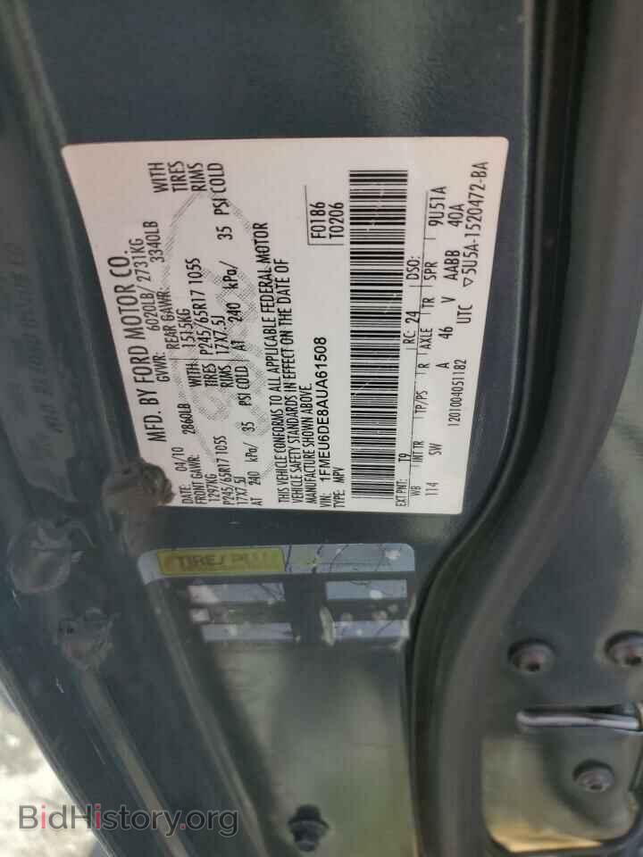 2010 FORD EXPLORER - VIN: 1FMEU6DE8AUA61508 - Фото 13