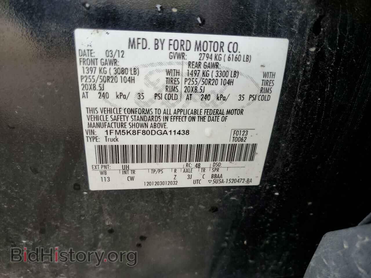 2013 FORD EXPLORER - VIN: 1FM5K8F80DGA11438 - Photo 10