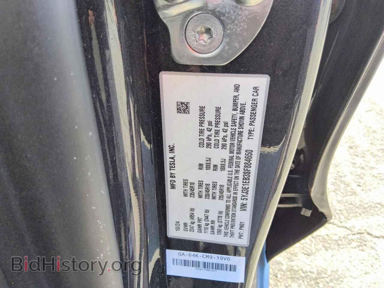 2025 TESLA MODEL 3 - VIN: 5YJ3E1EB3SF884650 - Photo 12