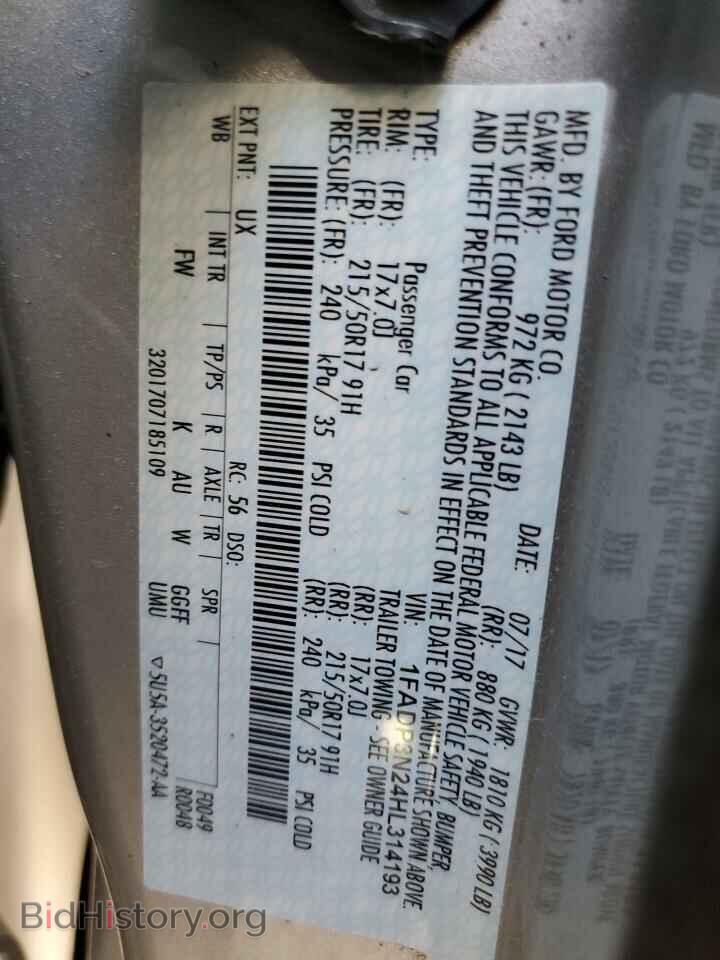 2017 FORD FOCUS - VIN: 1FADP3N24HL314193 - Фото 13