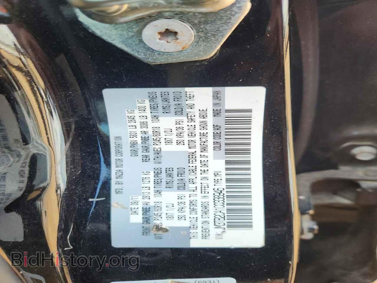 2012 MAZDA CX-9 - VIN: JM3TB2CA1C0338946 - Photo 13