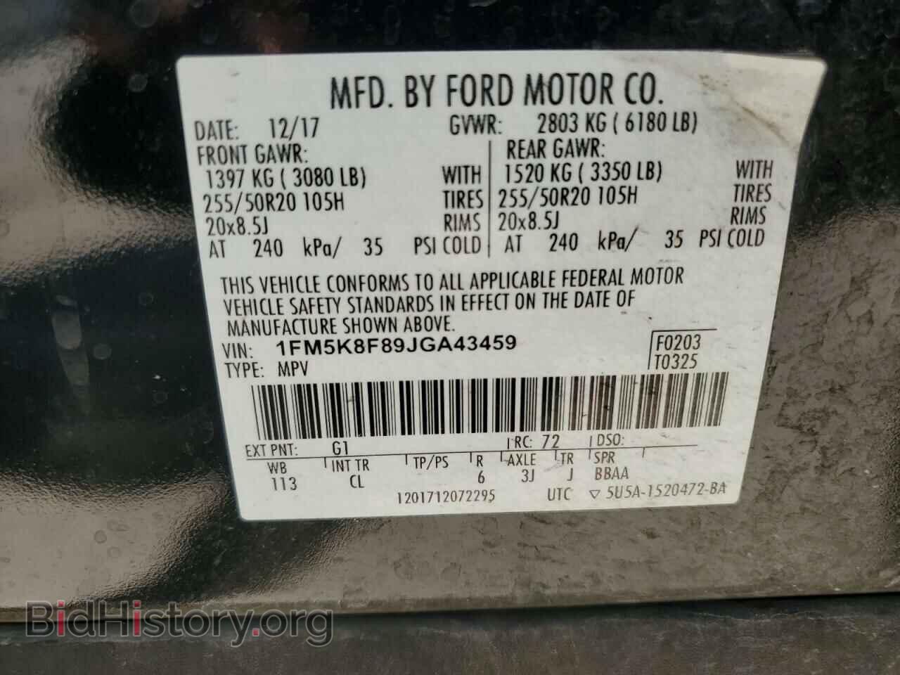 2018 FORD EXPLORER - VIN: 1FM5K8F89JGA43459 - Фото 13